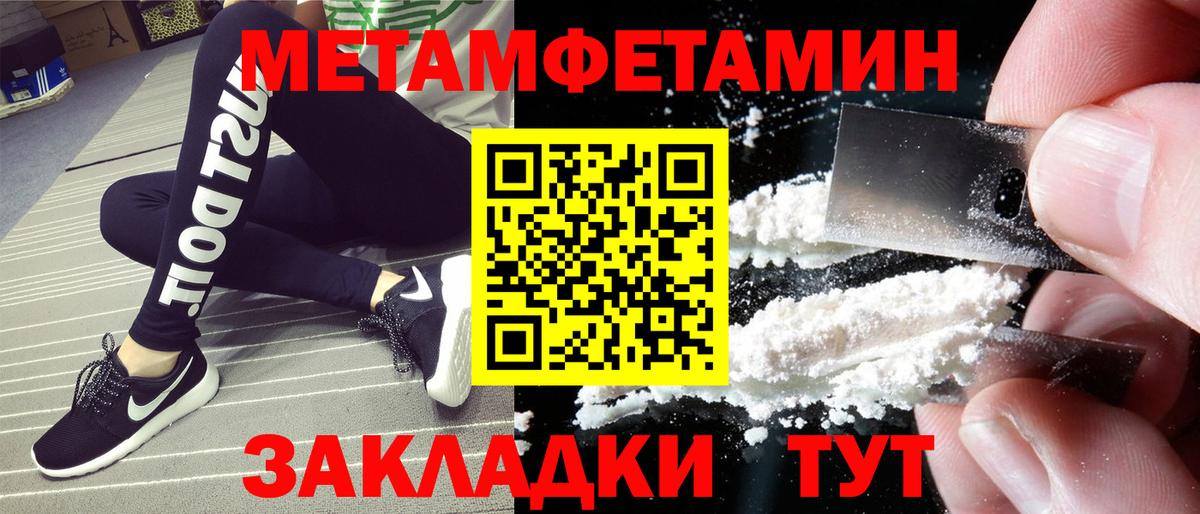 АМФЕТАМИН Розовый Мурманск