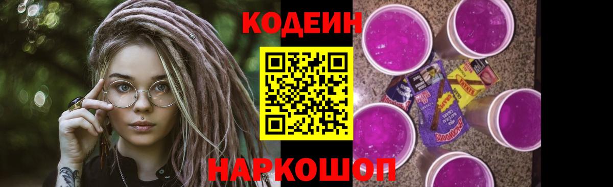 Мефедрон  Гашиш  ЭКСТАЗИ  Кокаин  Вход с VPN  Мурманск  Меф МЯУ МЯУ кристаллы  Каннабис 