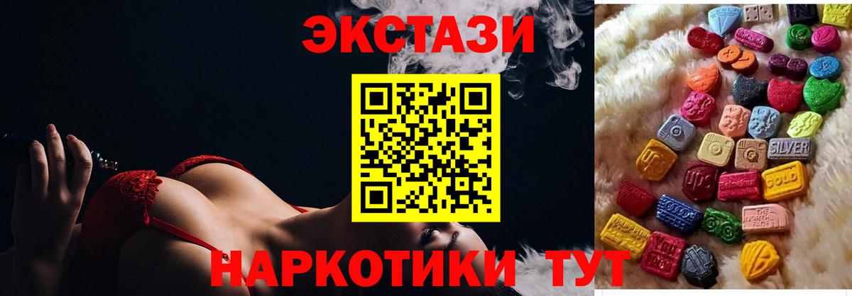 ЭКСТАЗИ Punisher Мурманск