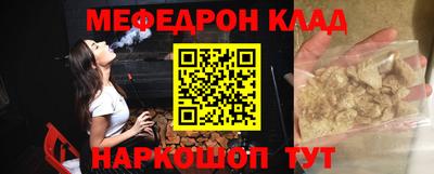 амф Гусев
