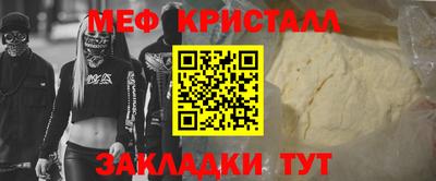 синтетический гашиш Гусиноозёрск