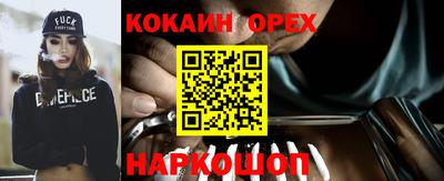 мдма Гусь-Хрустальный