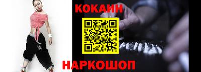 синтетический гашиш Гусиноозёрск