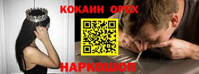 мдма Гусь-Хрустальный