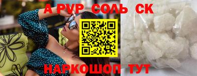 синтетический гашиш Гусиноозёрск