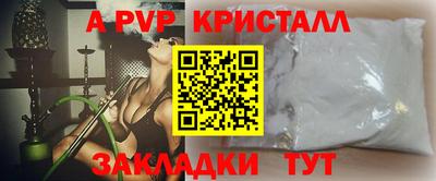 синтетический гашиш Гусиноозёрск