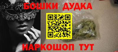 синтетический гашиш Гусиноозёрск
