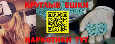 синтетический гашиш Гусиноозёрск