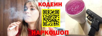 синтетический гашиш Гусиноозёрск