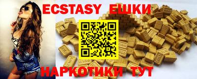 амф Гусев