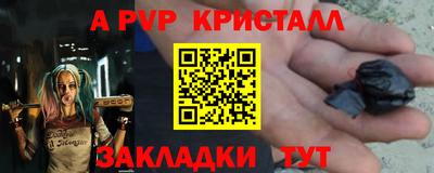 мдма Гусь-Хрустальный