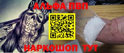 синтетический гашиш Гусиноозёрск