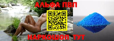 синтетический гашиш Гусиноозёрск