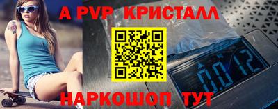 мдма Гусь-Хрустальный