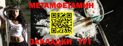 амф Гусев