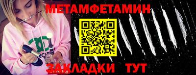 синтетический гашиш Гусиноозёрск
