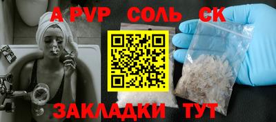 амф Гусев