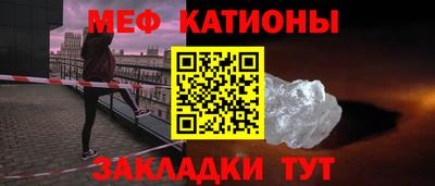 скорость mdpv Сланцы