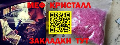 синтетический гашиш Гусиноозёрск