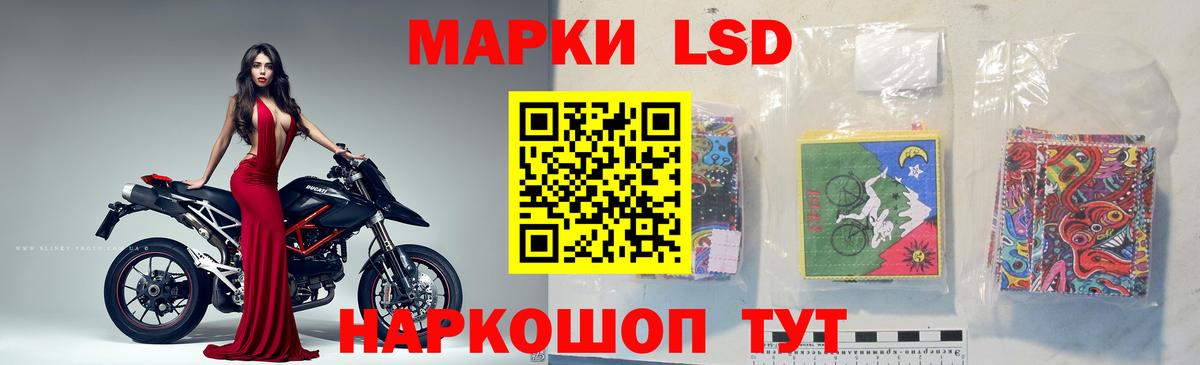 LSD-25 экстази  LSD-25 экстази кислота  Мурманск  Вход с VPN  blacksprut зеркало  LSD-25 экстази кислота 
