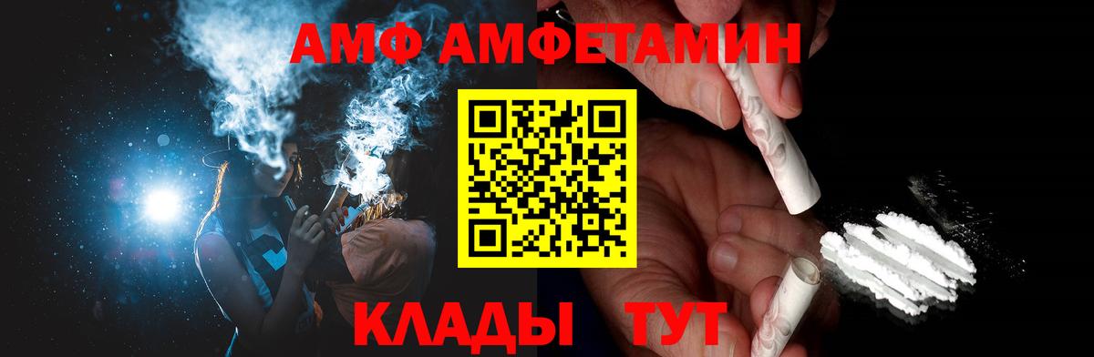 Метамфетамин кристалл Мурманск