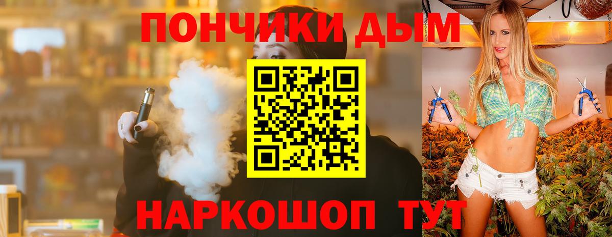 Конопля гибрид  Конопля OG Kush  Марихуана THC 21%  Мурманск  Вход с VPN  Каннабис SATIVA & INDICA 